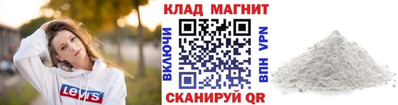 Псилоцибиновые грибы Дорогобуж