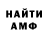 Amphetamine VHQ Rampage Sad