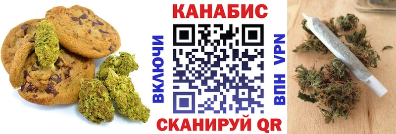 Canna-Cookies марихуана  кракен сайт  Дорогобуж 