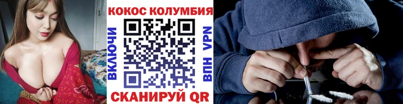 купить наркоту  маркетплейс как зайти  Cocaine 98%  Дорогобуж 