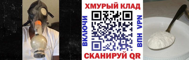 где найти наркотики  Дорогобуж  Героин Heroin 