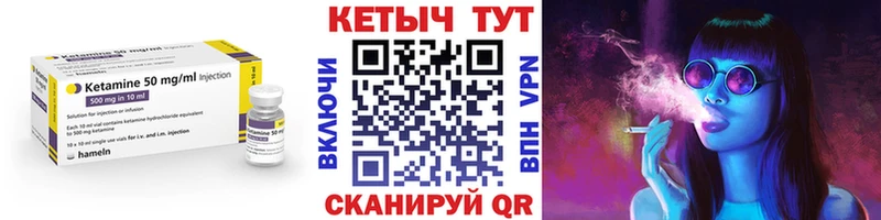 хочу наркоту  Дорогобуж  ссылка на мегу ТОР  КЕТАМИН ketamine 