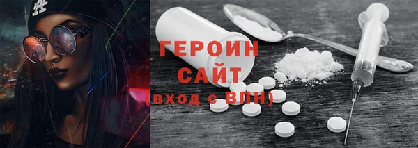 дурь Армянск
