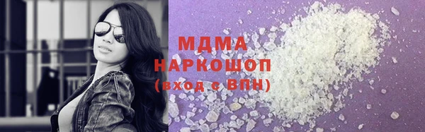 мефедрон VHQ Алексеевка