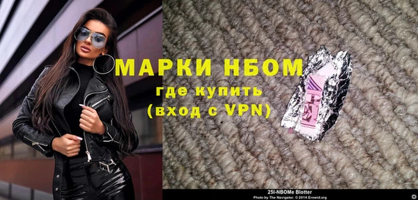 дурь Армянск