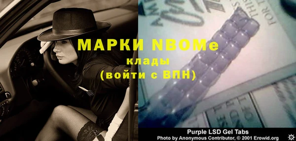 дурь Армянск