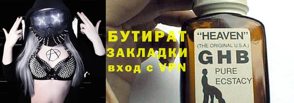 сатива Арсеньев