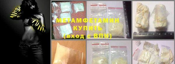 дурь Армянск