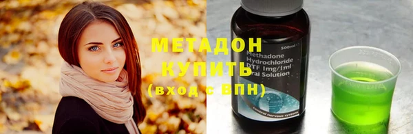 метадон Алзамай