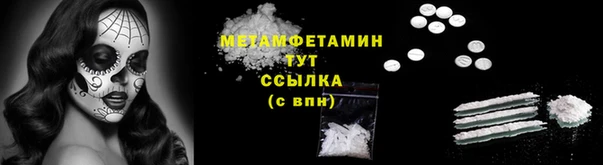 экстази Аркадак