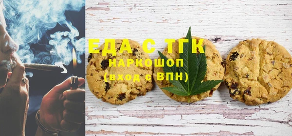 экстази Аркадак