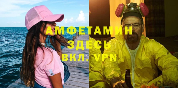 мефедрон VHQ Алексеевка