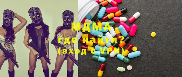экстази Аркадак