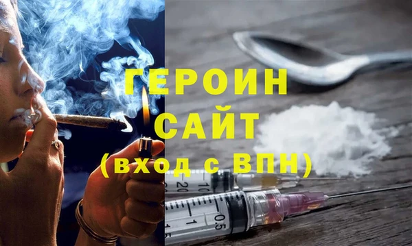 сатива Арсеньев
