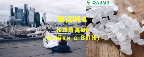 сатива Арсеньев