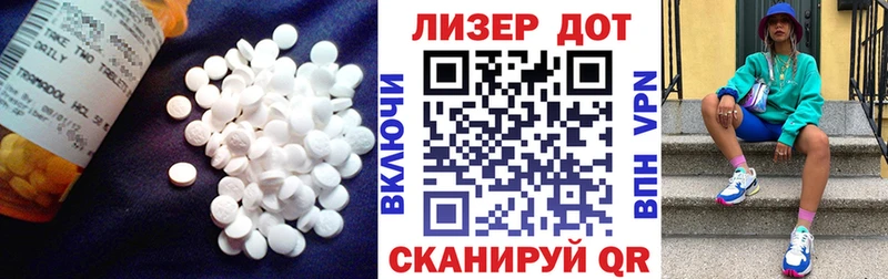 наркотики KRAKEN рабочий сайт LSD-25 экстази ecstasy Дорогобуж