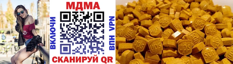 цены наркотик Дорогобуж ОМГ ОМГ ССЫЛКА MDMA VHQ