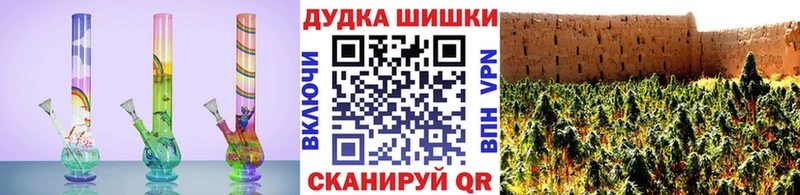 Бошки марихуана Ganja  Дорогобуж 